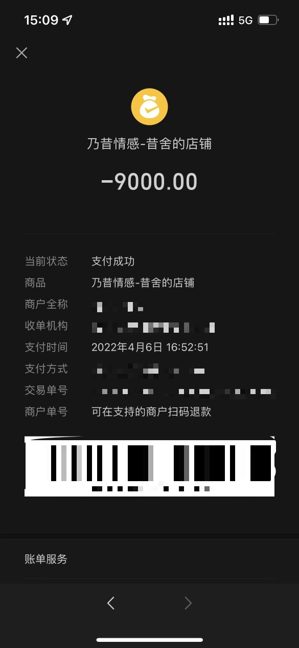 消费曝光台|男子找“情感陪护”被指导“早休息可分泌雄性激素” 消费曝光台|男子找“情感陪护”被指导“早休息可分泌雄性激素”