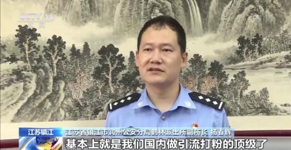 利用AI技术打1700万个电话筛选受害者，18名嫌犯落网