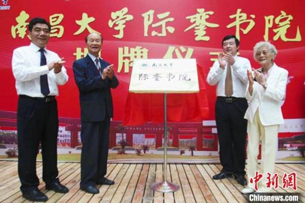 南昌大学发长文缅怀潘际銮院士：永远铭记这位赣鄱巨子、学界典范