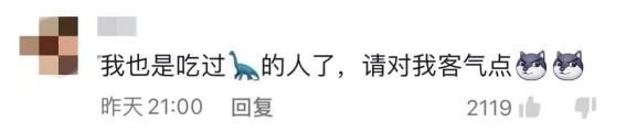 恐龙没完全灭绝？江苏籍院士抖音做科普火了
