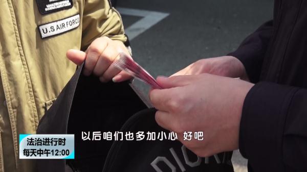北京110纪实：四万现金丢失，民警循迹追查