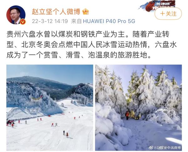 真美！赵立坚点赞贵州杜鹃花海