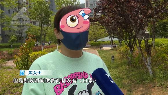 昆明女子2020年花10多万网购口罩，现在还没收到？主播：钱输了…