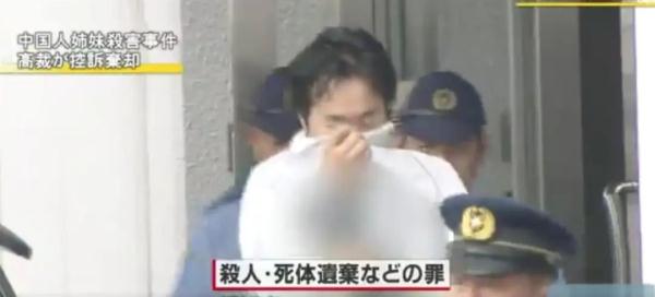 痛心！中国姐妹惨遭日本男子杀害抛尸，终于判了！