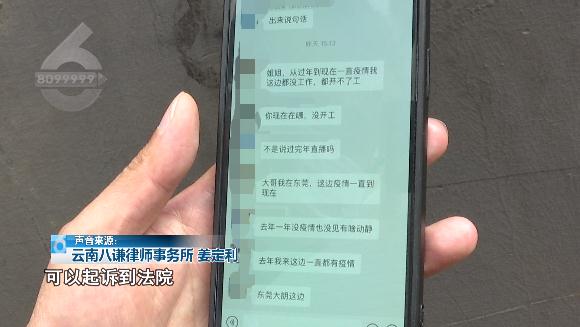 昆明女子2020年花10多万网购口罩，现在还没收到？主播：钱输了…