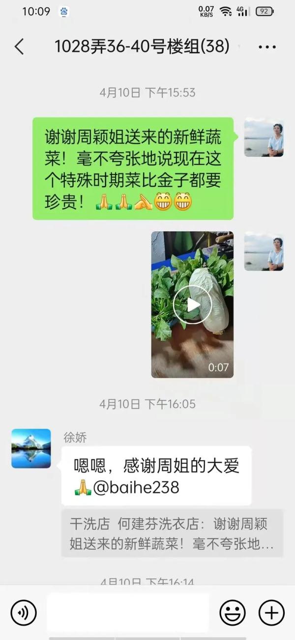 疫情下的上海网红街