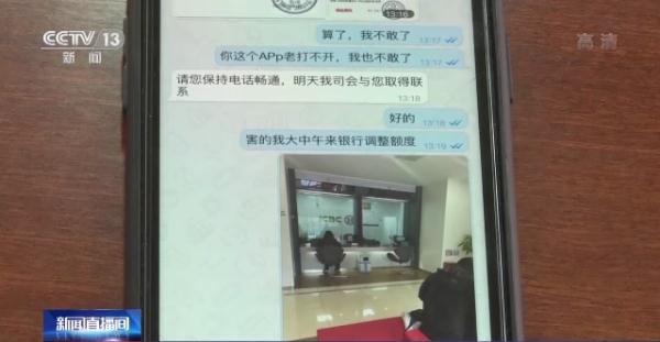 利用AI技术打1700万个电话筛选受害者，18名嫌犯落网