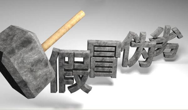 销售“伪劣菜肉盲盒”?“坐地起价”?侬涉嫌犯罪了! 销售“伪劣菜肉盲盒”?“坐地起价”?侬涉嫌犯罪了!