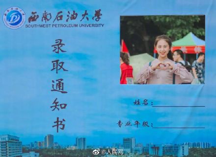 从三军仪仗队到大运会首位女旗手 从三军仪仗队到大运会首位女旗手