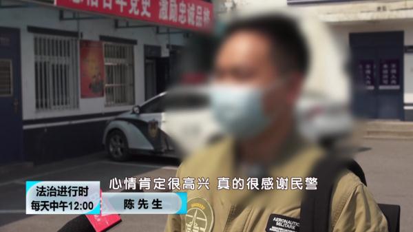 北京110纪实：四万现金丢失，民警循迹追查