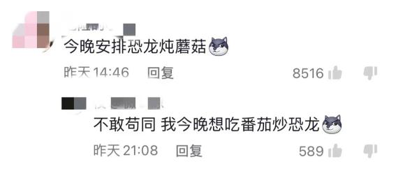 恐龙没完全灭绝？江苏籍院士抖音做科普火了