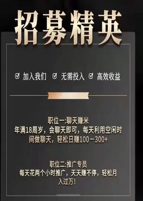 能加个微信吗？付费交友APP盯上了中老年人