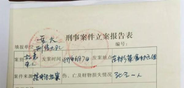 “一直不敢做核酸检测！”命案逃犯终落网，民警：我追了你23年！