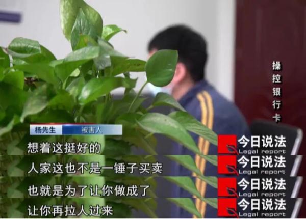 流水17.3亿余元!披着“同城交友”外衣的新型诈骗,高价收购银行卡 流水17.3亿余元!披着“同城交友”外衣的新型诈骗,高价收购银行卡