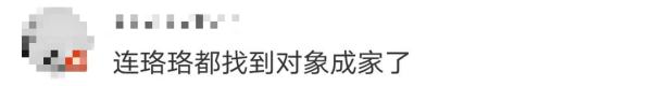 武汉大学的网红狐狸“珞珞”当妈了，两只幼崽一灰一黑