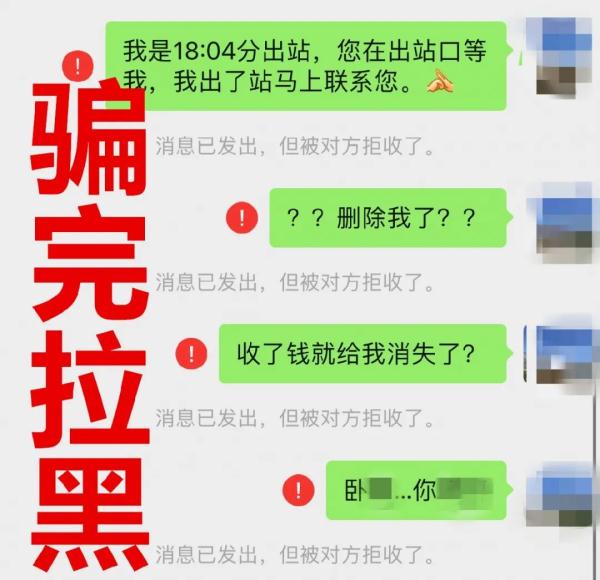 緊急擴散遇到這樣的防疫工作人員立即拉黑