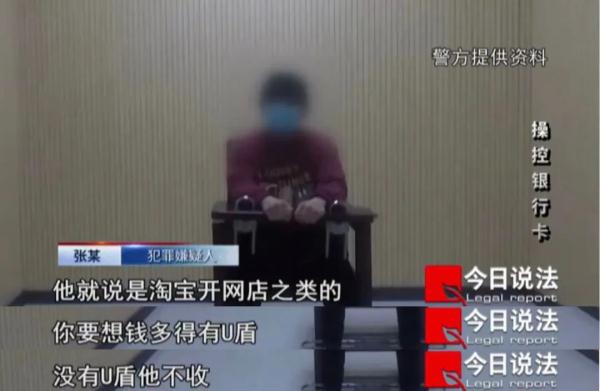 流水17.3亿余元!披着“同城交友”外衣的新型诈骗,高价收购银行卡 流水17.3亿余元!披着“同城交友”外衣的新型诈骗,高价收购银行卡