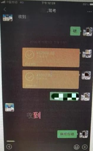 驾校副校长招收包过“VIP学员”，500余人被骗600余万元