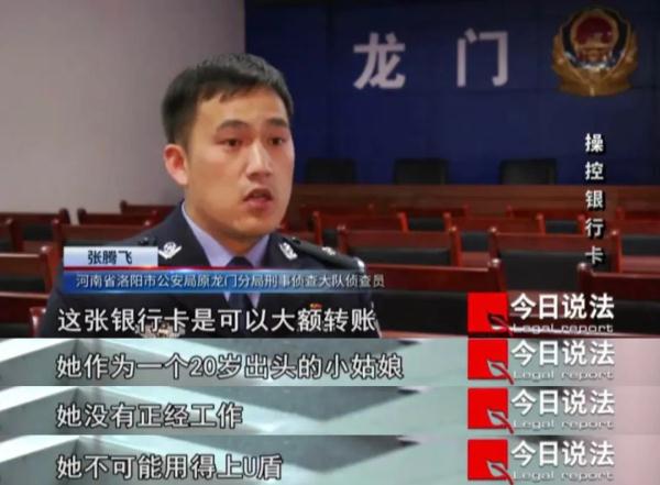 流水17.3亿余元!披着“同城交友”外衣的新型诈骗,高价收购银行卡 流水17.3亿余元!披着“同城交友”外衣的新型诈骗,高价收购银行卡