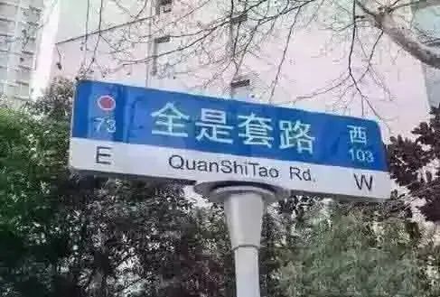 广西警方侦破一起ETC钓鱼网站诈骗案