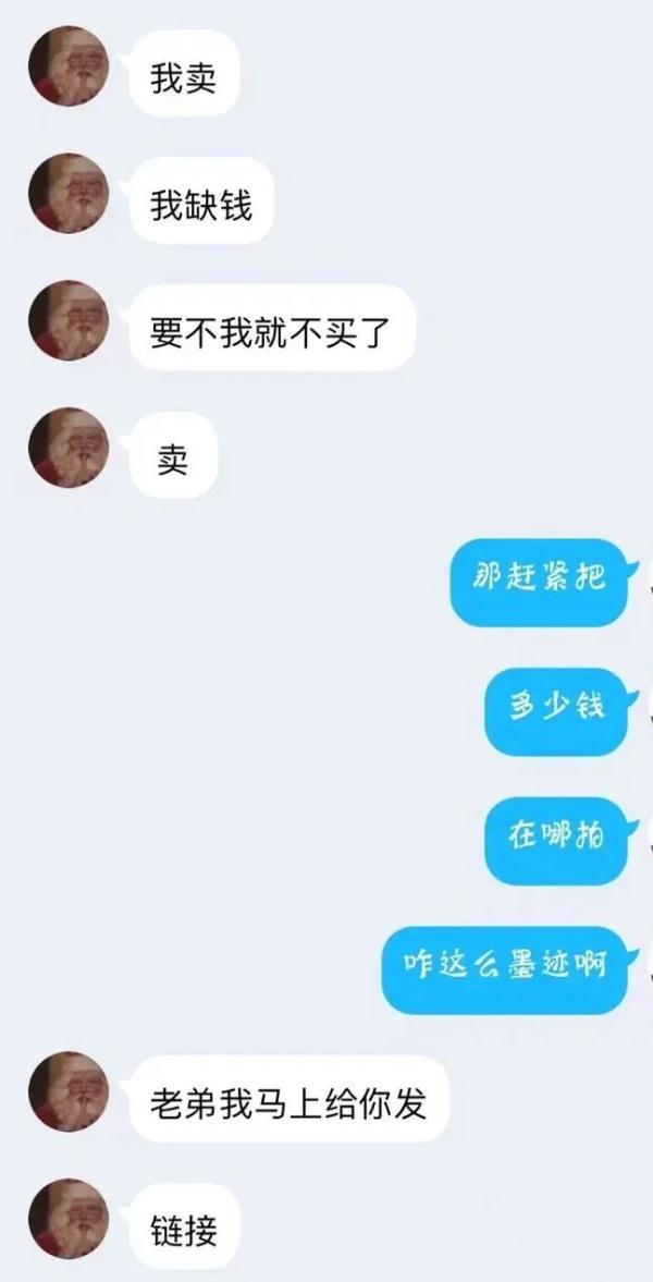 小伙买的苹果手机竟变“油卡”？一查以后竟发现…