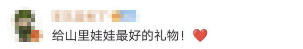 200多个孩子成了“追星族”，就是因为他！