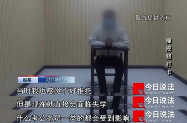 流水17.3亿余元!披着“同城交友”外衣的新型诈骗,高价收购银行卡 流水17.3亿余元!披着“同城交友”外衣的新型诈骗,高价收购银行卡