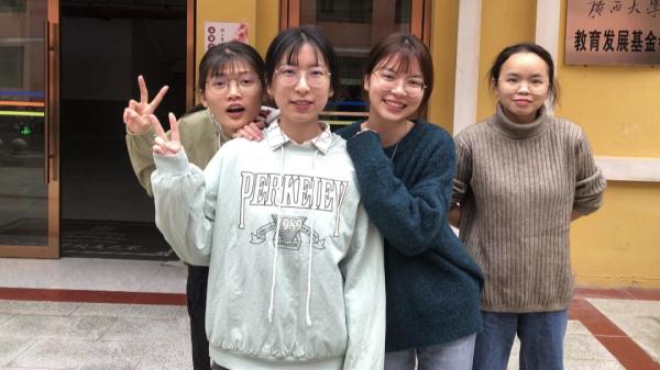 广西两个宿舍全寝保研“985”“211”高校！网友：满屏都是优秀的人