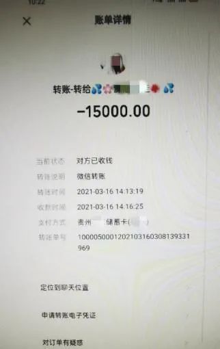 驾校副校长招收包过“VIP学员”，500余人被骗600余万元
