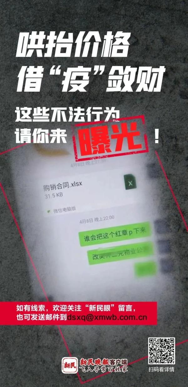 523元一份的山姆保供套餐变“盲盒”!不仅货不对板,更让人无法接受的是… 523元一份的山姆保供套餐变“盲盒”!不仅货不对板,更让人无法接受的是…