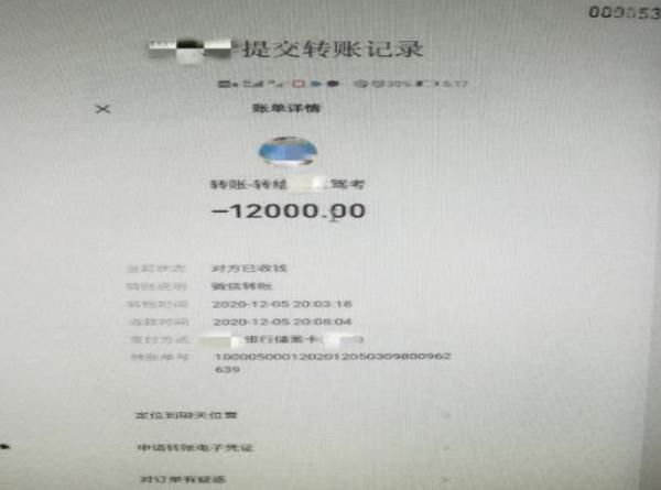 驾校副校长招收包过“VIP学员”，500余人被骗600余万元