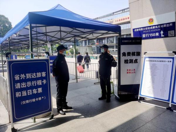 成都东站最新提醒：出站有变！