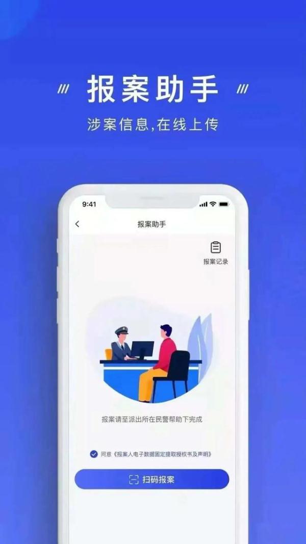 这款APP，请务必安装使用！