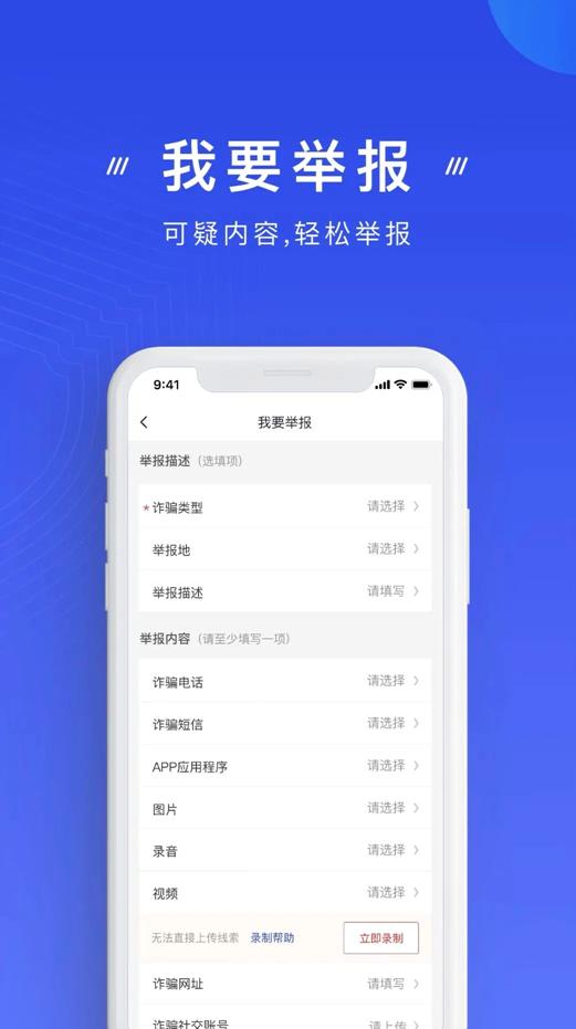 这款APP，请务必安装使用！