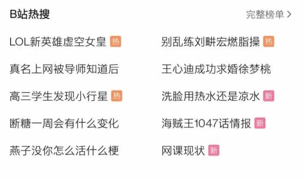 “躲得过李佳琦，躲不过刘畊宏”，这场全民健身你参与了吗？