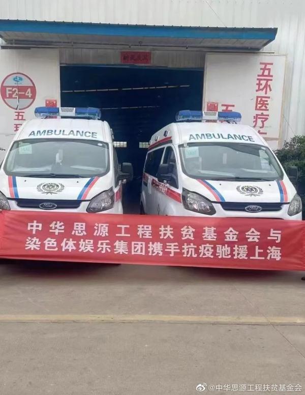 李佳琦、王一博、黄晓明、欧阳娜娜、吕小军……接力驰援上海→