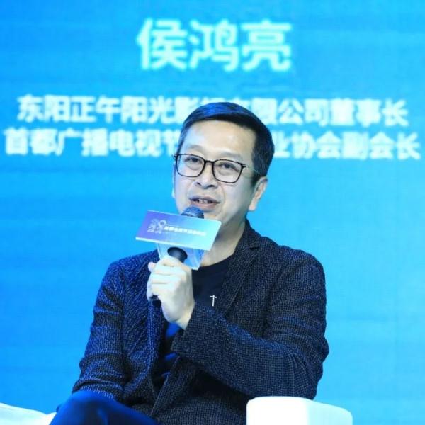 2022首都电视节目春推会国剧论坛：听李京盛、侯鸿亮、李路等说剧集创作