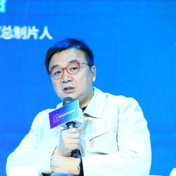 2022首都电视节目春推会国剧论坛：听李京盛、侯鸿亮、李路等说剧集创作