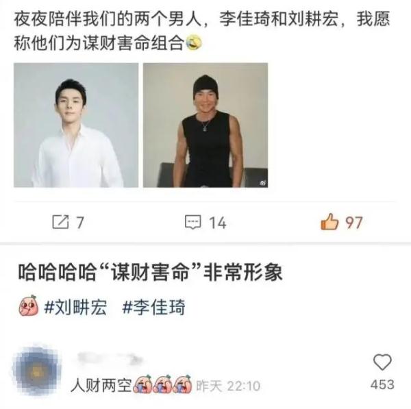 火爆全网的“刘畊宏女孩”，完全跟练要注意这些！