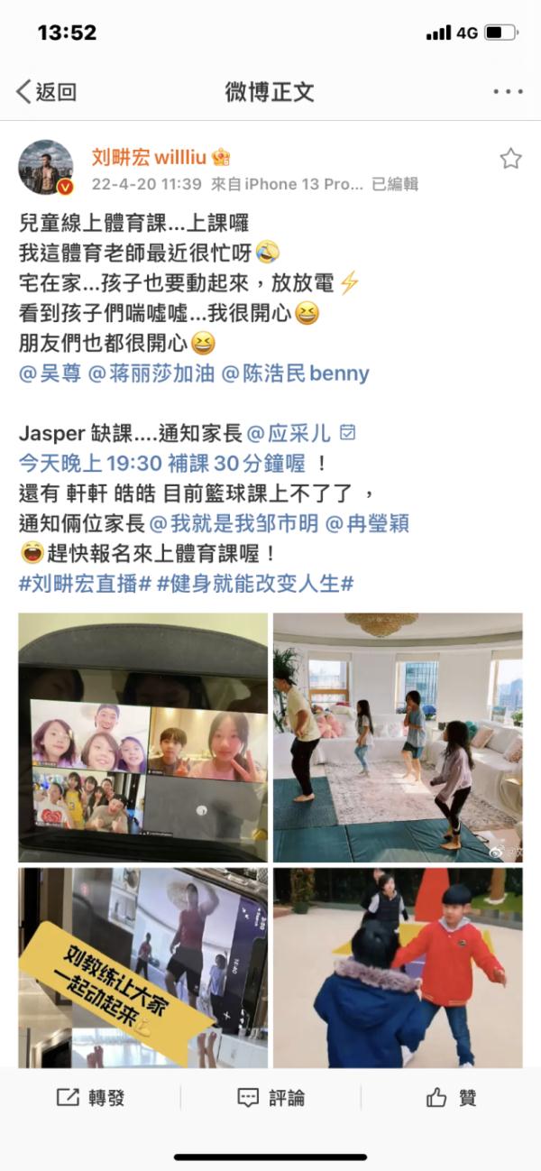 火爆全网的“刘畊宏女孩”，完全跟练要注意这些！