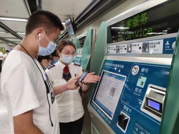 多元化方式搭乘地铁  这些事项要注意