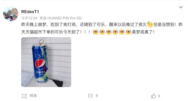 沪上网友纷纷晒单，原来天猫超市已默默恢复上海一半区域的配送