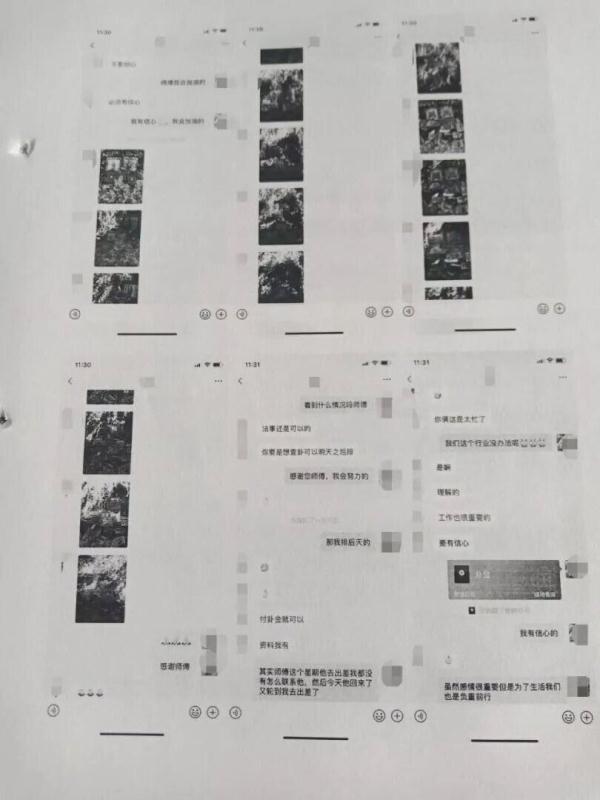 痴情女请“大师”为男友“斩桃花”，结局却……