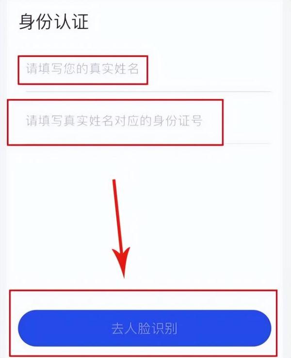 这款APP，请务必安装使用！