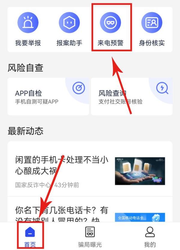 这款APP，请务必安装使用！