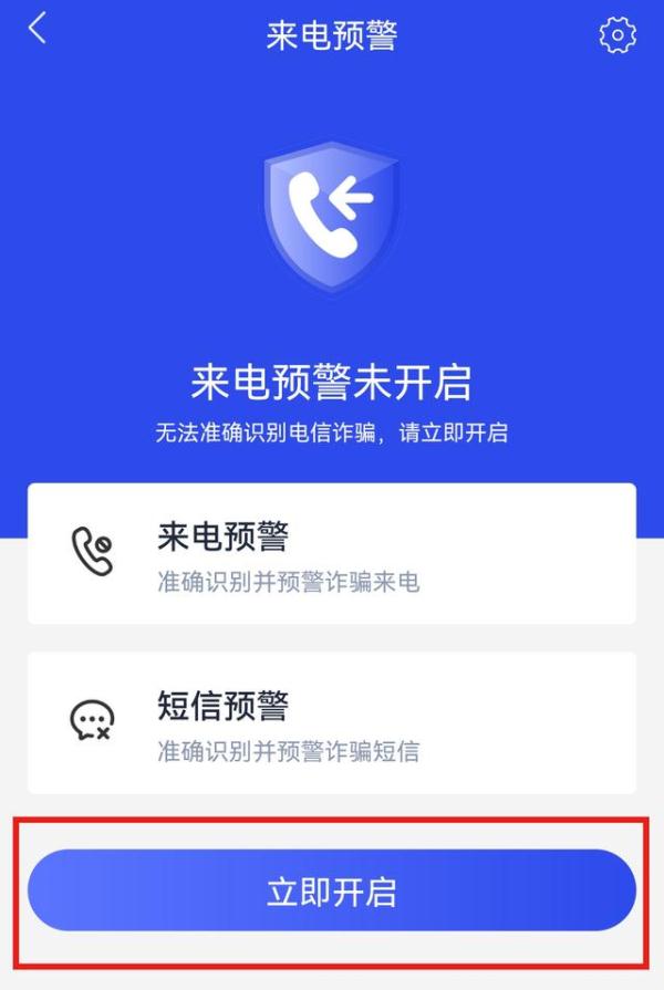 这款APP，请务必安装使用！