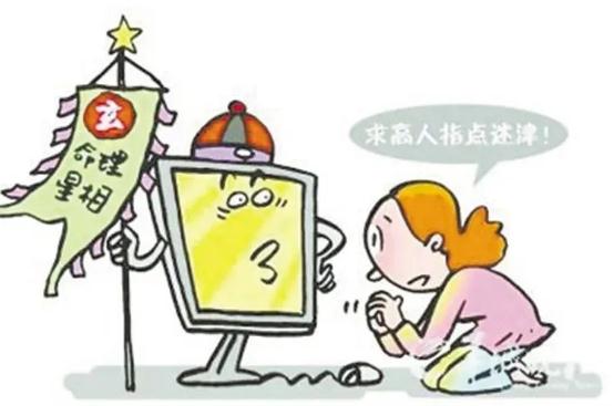 痴情女请“大师”为男友“斩桃花”，结局却……