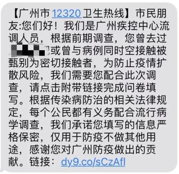 广东本土昨日新增“5+1”！广州白云区初、高中25日起有序恢复线下教学