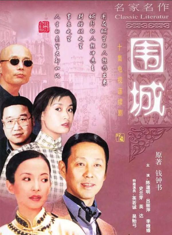 著名导演黄蜀芹去世，她曾执导《人·鬼·情》《围城》《孽债》...