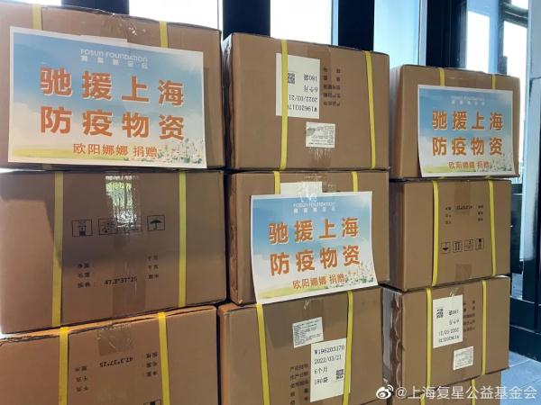 李佳琦、王一博、黄晓明、欧阳娜娜、吕小军……接力驰援上海→